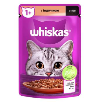 Ushqim Mace Whiskas Turkey 85g